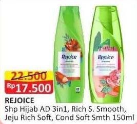 Rejoice Shampoo/ Conditioner