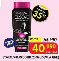 Promo Harga LOREAL Shampoo All Variants 280 ml - Superindo