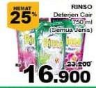 Promo Harga RINSO Liquid Detergent Classic Fresh, + Molto Pink Rose Fresh 750 ml - Giant