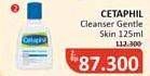 Promo Harga Cetaphil Gentle Skin Cleanser 125 ml - Alfamidi