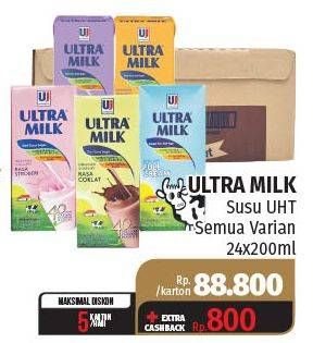Promo Harga ULTRA MILK Susu UHT All Variants per 24 pcs 200 ml - Lotte Grosir