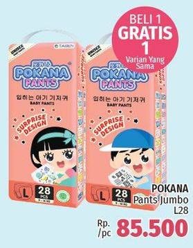Promo Harga Pokana Baby Pants L28  - LotteMart