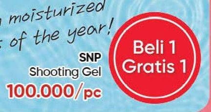 Promo Harga SNP Soothing Gel 300 gr - Guardian