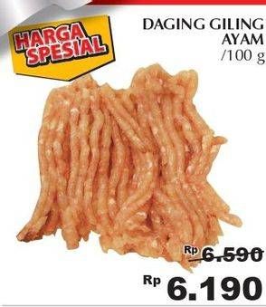 Promo Harga Daging Giling Ayam per 100 gr - Giant