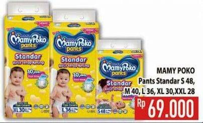 Promo Harga MAMY POKO Pants Xtra Kering M40, L36, XL30, XXL28  - Hypermart