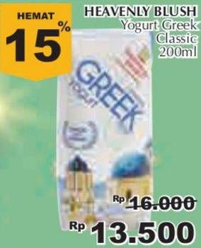 Promo Harga HEAVENLY BLUSH Greek Yoghurt Classic 200 ml - Giant