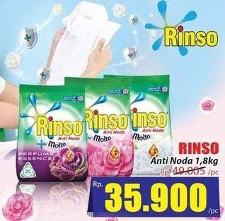 Promo Harga RINSO Anti Noda Deterjen Bubuk + Molto Purple Perfume Essence, + Molto Pink Rose Fresh, + Molto Classic Fresh 1800 gr - Hari Hari