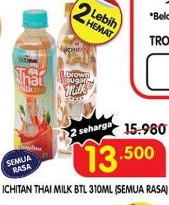 Promo Harga ICHITAN Thai Drink All Variants 310 ml - Superindo