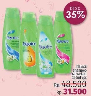 Promo Harga REJOICE Shampoo All Variants 340 ml - LotteMart