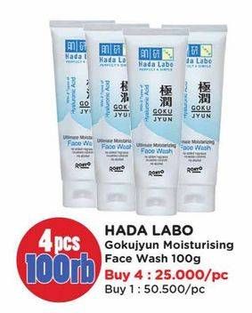Promo Harga Hada Labo Gokujyun Face Wash 100 gr - Watsons