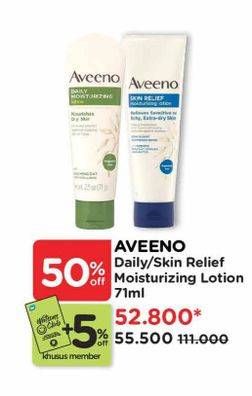 Promo Harga Aveeno Skin Relief Lotion/Aveeno Baby Daily Moisture Lotion   - Watsons