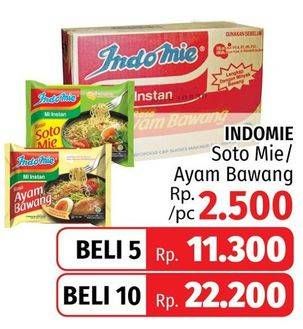 Promo Harga Indomie Soto Mie/ Ayam Bawang  - LotteMart