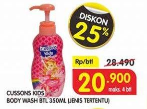 Promo Harga CUSSONS KIDS Body Wash 350 ml - Superindo