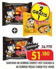 Promo Harga Samyang Hot Chicken Ramen Extreme 2x Spicy, Cheese 140 gr - Superindo