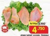 Promo Harga Ayam Sayap Ujung, Tengah per 100 gr - Superindo