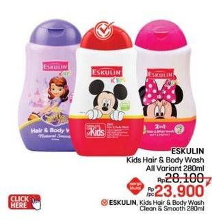 Promo Harga Eskulin Kids Hair & Body Wash All Variants 280 ml - LotteMart