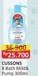Promo Harga CUSSONS BABY Hair & Body Wash Mild Gentle 300 ml - Alfamart