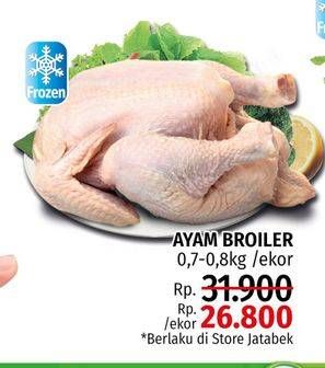 Promo Harga Ayam Broiler 800 gr - LotteMart