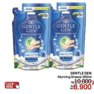 Promo Harga Gentle Gen Deterjen Morning Breeze 360 ml - LotteMart