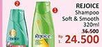 Promo Harga REJOICE Shampoo Soft Smooth 320 ml - Alfamidi