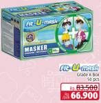 Promo Harga Fit-u-mask Masker Kids Grade A 5 pcs - Lotte Grosir