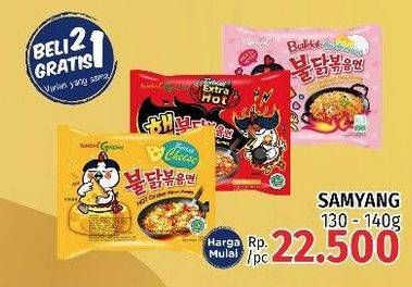 Promo Harga SAMYANG Hot Chicken Ramen 130 gr - LotteMart