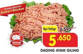 Promo Harga Daging Giling Ayam per 100 gr - Superindo