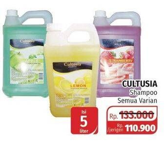 Promo Harga CULTUSIA Shampoo All Variants 5 ltr - Lotte Grosir