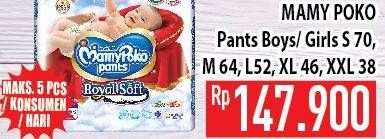Promo Harga Mamy Poko Pants Royal Soft M64, L52, XL46, XXL38  - Hypermart