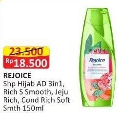 Rejoice HIjab/Shampoo/Conditioner