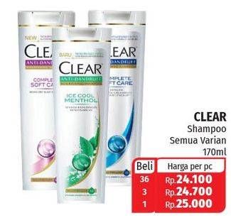 Promo Harga CLEAR Shampoo All Variants 170 ml - Lotte Grosir