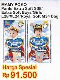 Promo Harga MAMY POKO Pants Royal / Extra Soft  - Indomaret