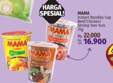 Promo Harga MAMA Instant Noodle Cup Beef, Chicken, Shrimp Tom Yum 70 gr - LotteMart