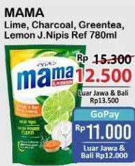 Promo Harga Sunlight Mama LIme/Lemon  - Alfamart