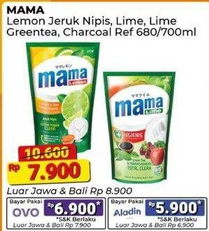 Promo Harga Mama Lime/Lemon Pencuci Piring  - Alfamart