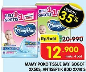 Promo Harga Mamy Poko Baby Wipes Antiseptik - Fragrance, Antiseptik - Non Fragrance, Reguler - Fragrance, Reguler - Non Fragrance 48 pcs - Superindo