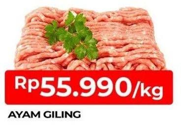 Promo Harga Daging Giling Ayam  - TIP TOP