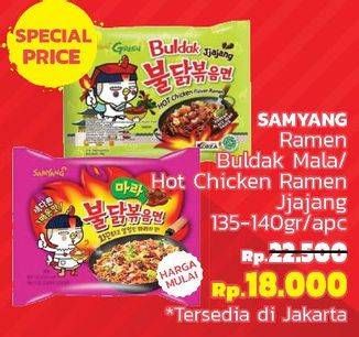Promo Harga SAMYANG Hot Chicken Ramen Jjajang 140 gr - LotteMart