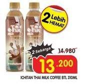 Promo Harga ICHITAN Thai Drink Milk Coffee 310 ml - Superindo