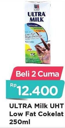 Promo Harga ULTRA MILK Susu UHT Chocolate per 2 pcs 250 ml - Alfamart