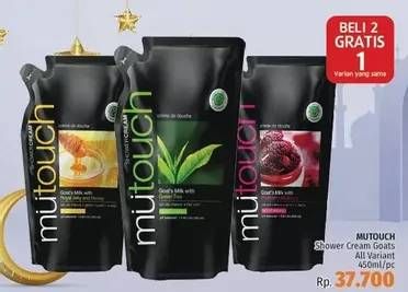 Promo Harga MUTOUCH Shower Cream All Variants 450 ml - LotteMart