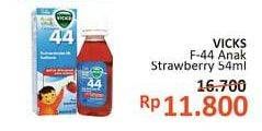 Promo Harga VICKS Formula 44 Obat Batuk Anak  Strawberry 54 ml - Alfamidi