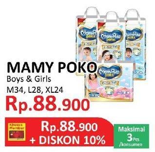 Promo Harga Mamy Poko Pants Extra Soft Boys/Girls M34, L28, XL24  - Yogya