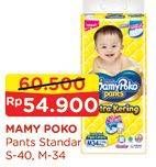 Promo Harga Mamy Poko Pants Xtra Kering S40, M34  - Alfamart