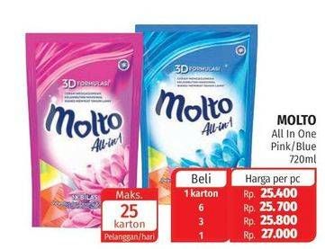 Promo Harga MOLTO All in 1 Blue 3D Formulasi, Pink 3D Formulasi 720 ml - Lotte Grosir