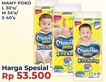 Promo Harga Mamy Poko Pants Xtra Kering L30, M34, S40 30 pcs - Indomaret