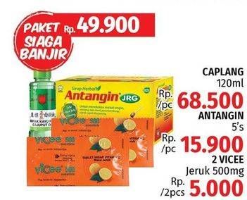 Promo Harga Cap Lang Minyak Kayu Putih + Antangin 5s + 2 Vicee Jeruk  - LotteMart
