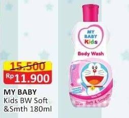 Promo Harga MY BABY Kids Body Wash Soft Smooth 180 ml - Alfamart