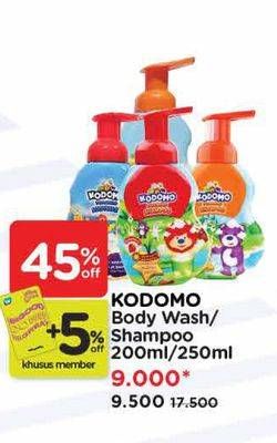 Promo Harga Kodomo Body Wash/ Shampo 200/250ml  - Watsons