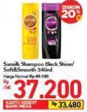 Promo Harga SUNSILK Shampoo Black Shine, Soft Smooth 340 ml - Carrefour